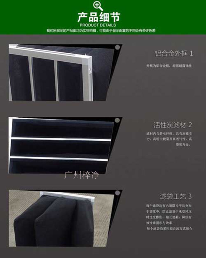 袋式活性碳過濾器結構細節 袋式活性碳過濾器結構細節