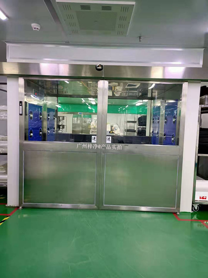 自動平移門風淋室 自動平移門風淋室