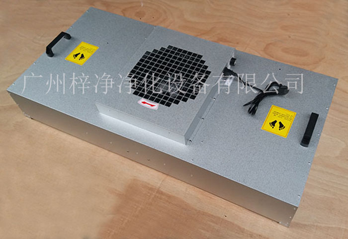 FFU風(fēng)機(jī)過(guò)濾單元是實(shí)驗(yàn)室、制藥廠、電子廠等對(duì)空氣質(zhì)量有要求的場(chǎng)所。