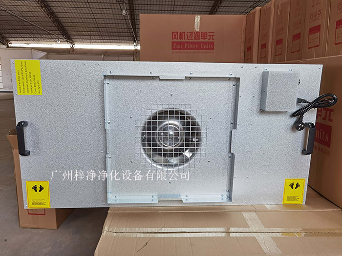 鍍鋁鋅板FFU材質采用環保覆鋁鋅板，永不生銹，耐腐蝕