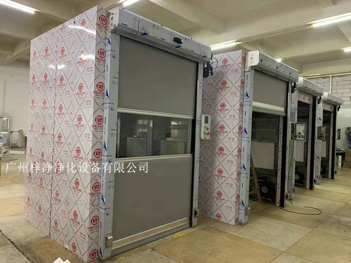 快速卷簾門風(fēng)淋室 快速卷簾門風(fēng)淋室