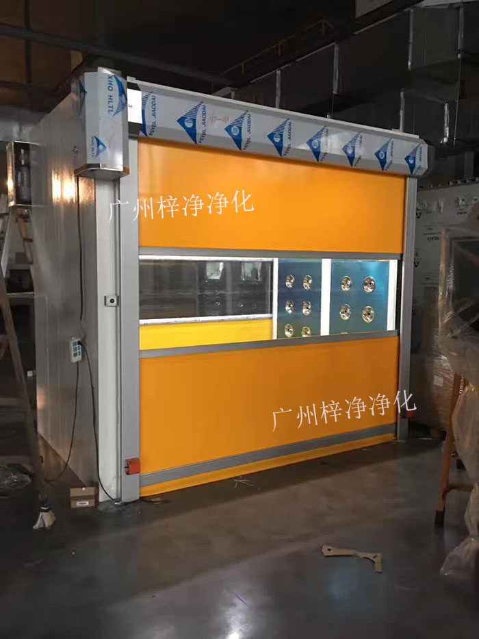 快速卷簾門風淋室 快速卷簾門風淋室