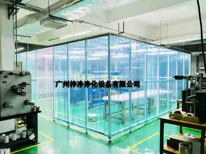 潔凈棚級(jí)別有十萬(wàn)級(jí)潔凈棚、三十萬(wàn)級(jí)潔凈棚、萬(wàn)級(jí)潔凈棚、千級(jí)潔凈棚、百級(jí)潔凈棚等等。 潔凈棚級(jí)別有十萬(wàn)級(jí)潔凈棚、三十萬(wàn)級(jí)潔凈棚、萬(wàn)級(jí)潔凈棚、千級(jí)潔凈棚、百級(jí)潔凈棚等等。