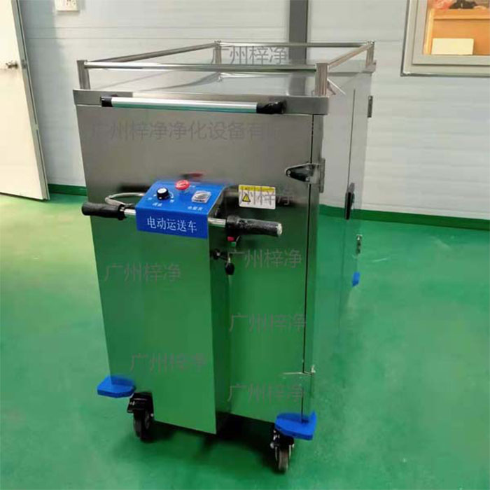 無菌物品電動運(yùn)送車主要應(yīng)用于醫(yī)療機(jī)構(gòu)的無菌物品下送或污染物品的收集運(yùn)輸?shù)膽?yīng)用