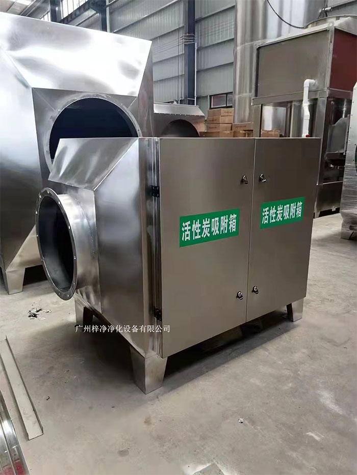 空氣過(guò)濾箱它也可以叫增壓新風(fēng)柜，新風(fēng)過(guò)濾箱，安裝于排風(fēng)系統(tǒng)末段，也稱作排風(fēng)箱，可有效濾除生產(chǎn)或生物操作過(guò)程產(chǎn)生的有害氣體及傳染。