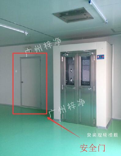 風淋室的旁邊做一個安全門 風淋室的旁邊做一個安全門